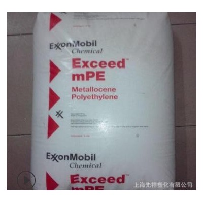茂金屬MLLDPE 埃克森 1018MF 高抗沖抗擊穿食品級包裝袋 農用薄膜