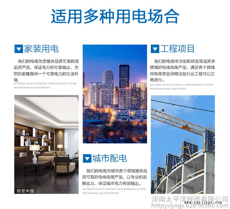 聚氯乙烯阻燃絕緣電線 VV電力電纜 阻燃電纜現貨