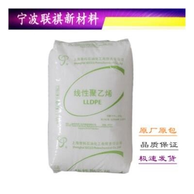 LLDPE 上海賽科 LL0220kJ 薄膜級(jí)吹膜塑膠原料線性低密度聚乙烯