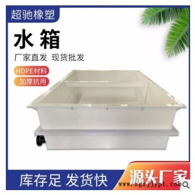 廠家現貨加厚焊接塑料pp水箱電解槽電鍍池PP水箱