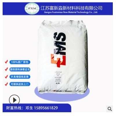 PA12瑞士ESM E62-S3耐低溫抗紫外線熱穩定齒輪傳送機體育用品尼龍