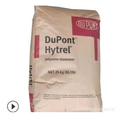 TPEE美國杜邦4068抗沖擊 耐低溫 熱穩定 耐候 TPEE塑膠原料