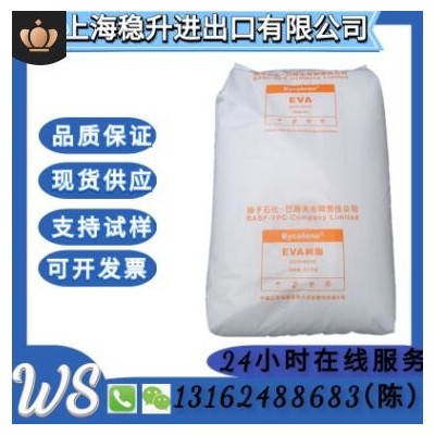 楊子巴斯夫EVA/5110J/可注塑發泡/耐低溫/耐老化/含量18/塑膠原料