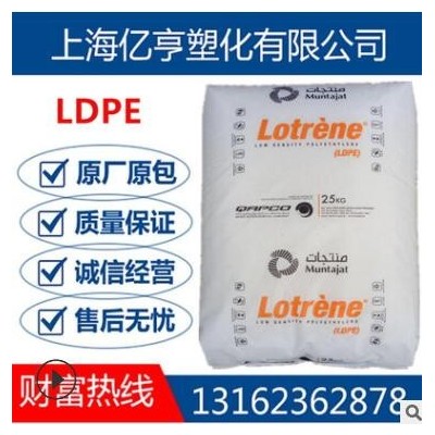 擠出吹塑LDPE卡塔爾石化FD0474 FD0274高光澤流延薄膜 高抗結塊
