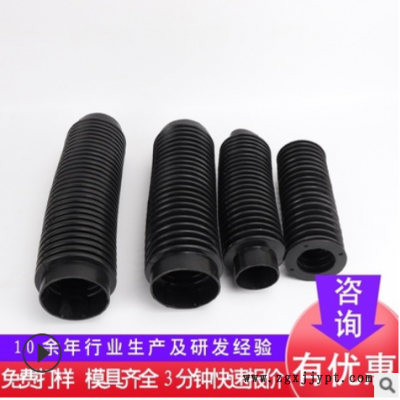 防塵橡膠波紋管 高彈力橡膠伸縮套 汽車機械工業防塵套可定制