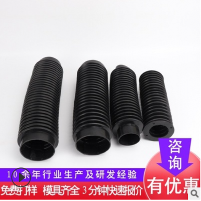防塵橡膠波紋管 高彈力橡膠伸縮套 汽車機械工業防塵套可定制
