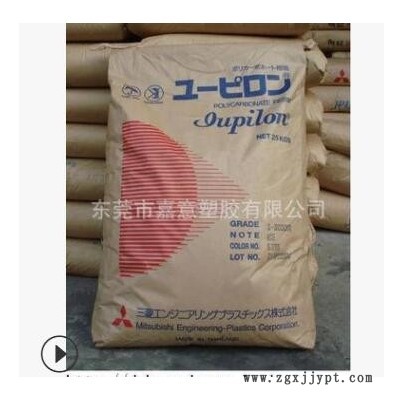 現貨供應日本三菱 S-3000UR 低粘度 高流動 耐候級透明PC原料