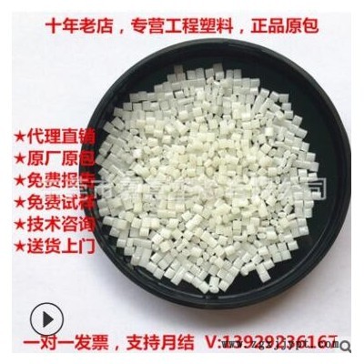 現貨供應德國拜耳 PC/ABS T85 高沖擊 高流動 耐高溫合金原料