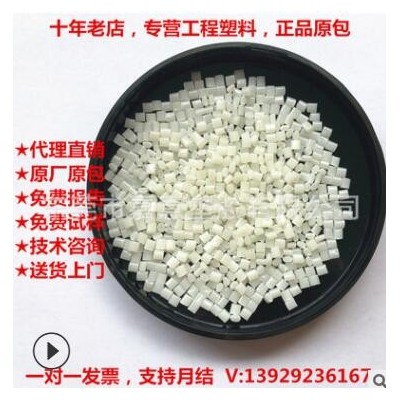 現貨供應德國拜耳 PC/ABS T85 高沖擊 高流動 耐高溫合金原料