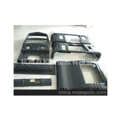 大件吸塑，電動車車身吸塑，ABS吸塑加工，厚片吸塑