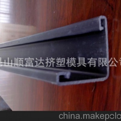 廠家專業供應PVC環保料擠塑異型材制品