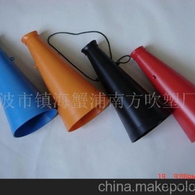 提供喇叭吹塑加工.生產加工