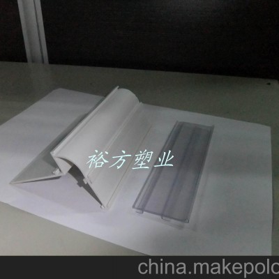 供應PVC塑料異型展示牌YX-0