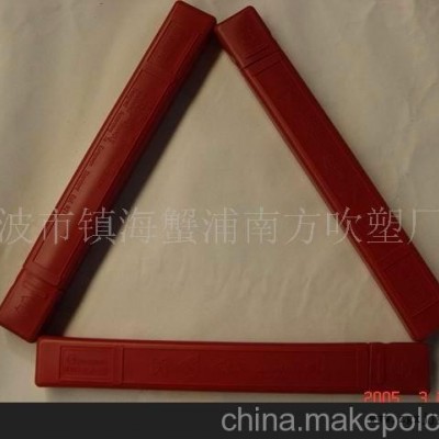 供應三角架盒塑料吹塑加工.生產