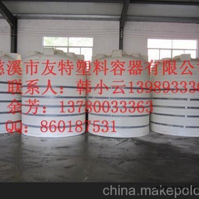 供應龍山廠家直銷30噸化工儲罐，鎮海30立方鹽酸儲罐加工
