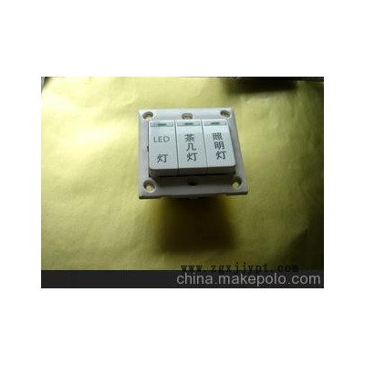 塑料開關(guān)，激光打標(biāo)，鐳射加工