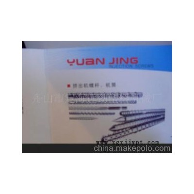 供應高質(zhì)量橡膠擠出機機筒螺桿 （雙頭等深不等距） 質(zhì)優(yōu)價廉