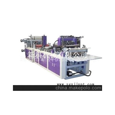 廠家直銷全自動無紡布拉鏈袋 制袋機 拉絲、打孔一體制袋機