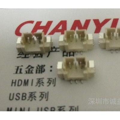 供應排線母座價格1.25/1.27間距3pin立式立貼LCP環保耐高溫LCP塑膠