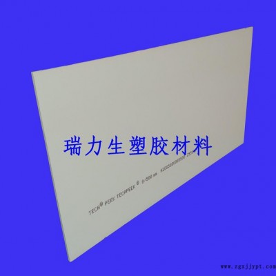 蘇州PEEK棒，南通PEEK棒，鎮(zhèn)江PEEK棒，太倉PEEK