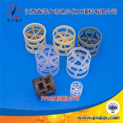 迪爾PP/PVC/CPVC/PVDF/PFA 矩鞍環**聚丙烯矩鞍環、塑料散堆矩鞍環、PCDF矩鞍環、專業生產