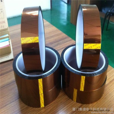 廠家生產 耐高溫耐酸堿金手指 茶色高溫膠帶 聚酰亞胺 PI膜  保護PCB遮蔽 可根據規格定制