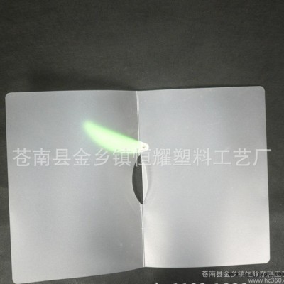 【專業生產】 ppA4報告夾 塑料報告夾 報告夾訂制