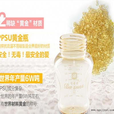 PPSU/美國蘇威/R-5900MR 食品級 脫模級 熱穩定