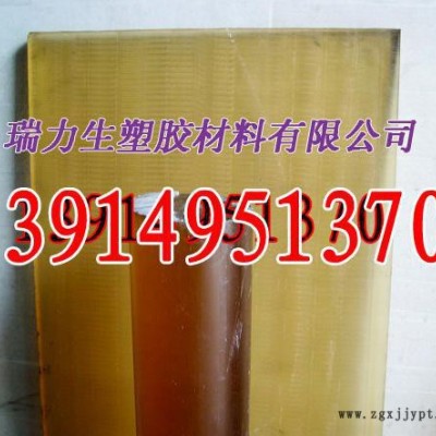 昆山/南京/鎮江/蘇州/南通/常州恩信格PSU板棒PSU板琥