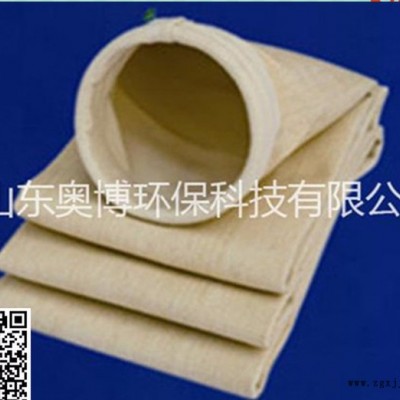 除塵濾袋針刺過濾氈耐高溫除塵過濾袋廠家供應除塵濾袋PPS、PTFE、NOMEX各種規格濾袋