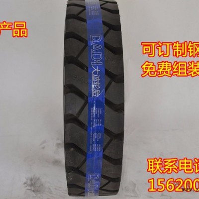 批發供應大迪 700-12叉車輪胎 3噸叉車輪胎 各型號叉車輪胎 內胎