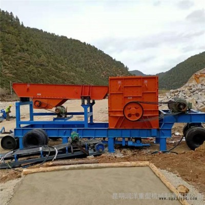 移動破碎機 輪胎式移動碎石機 礦用移動破碎站 規格齊全 廠家現貨