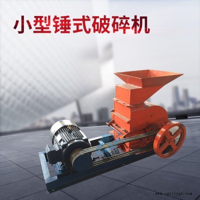 格林機(jī)械 輪胎式移動(dòng)破碎機(jī) 錘式破碎機(jī) 移動(dòng)破碎機(jī) 爐渣破碎機(jī)