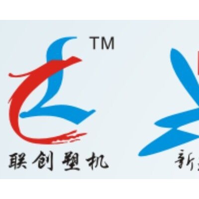 聯創二手背心袋吹膜機