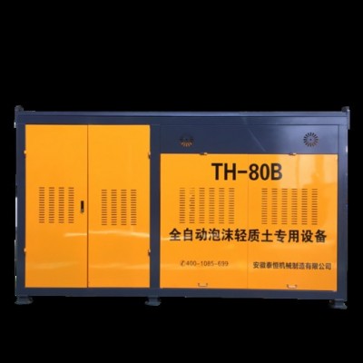 TH-80B全自動水泥發泡機/大型水泥發泡機/泡沫輕質土設備/全自動大型發泡設備/氣泡混合輕質土設備/**