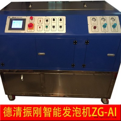 振剛紡織品涂層植絨無紡布地毯乳膠人造革合成革智能發泡機ZG-Ai