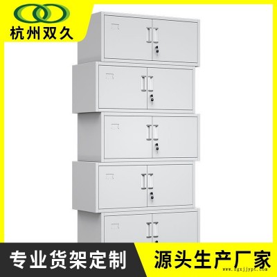 雙久專業生產浴室儲物柜 防水防潮更衣柜?ABs塑膠柜批發零售sj-gyg-159