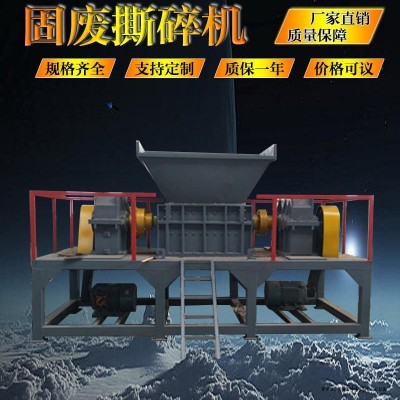 硬塑料撕碎機 博易供應800型塑料撕碎機 塑料塊撕碎機