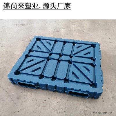 塑料托盤 溫州雙面吹塑1614藍色加厚倉儲防潮堆碼吹塑托盤 廠家現貨