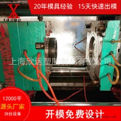 ABS塑料外殼包膠注塑模具設(shè)計(jì)開模 上海塑料外殼模具加工廠家