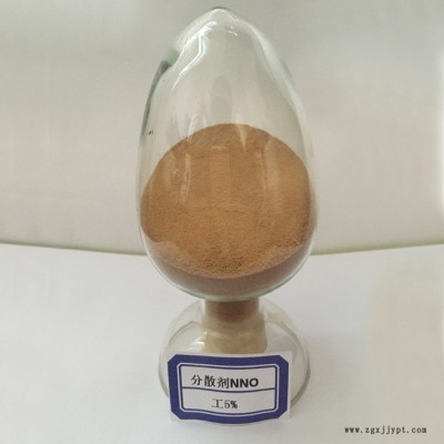 【龍泉化工】分散劑NNO(擴(kuò)散劑 低喹啉)MF，分散劑MF