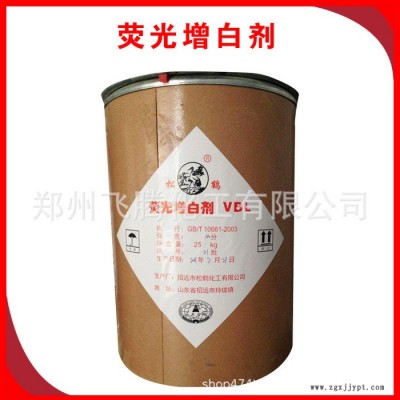 現貨供應熒光增白劑 BC增白劑 塑料增亮劑 橡膠光亮劑