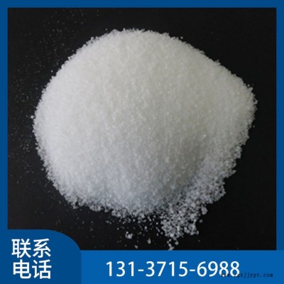 雙氰胺 工業級 染料固色劑 肥料添加劑 鋼鐵表面硬化劑 量大從優