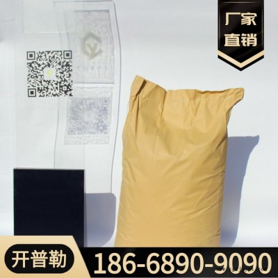 供應 酸性染料 酸性橙Ⅱ金橙Ⅱ;酸性艷橙GR 酸性橙7 量大優惠 酸性橙   633-96-5