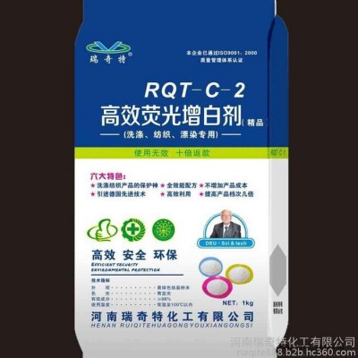 洗滌、紡織、漂染專用熒光增白劑