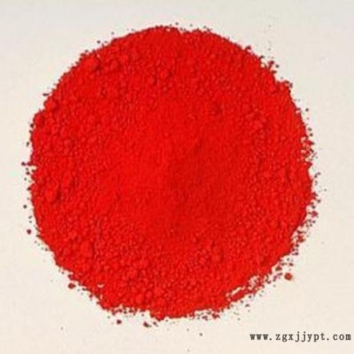 晉江大紅粉3132耐曬大紅BBN金光紅C顏料批發 ** 鉻黃 中鉻黃 淺鉻黃 深鉻黃 檸檬黃 無機顏料及染料