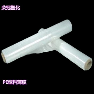 廠家供應塑料薄膜 LDPE工業包裝透明低密度聚乙烯塑料薄膜生產 廠家定制