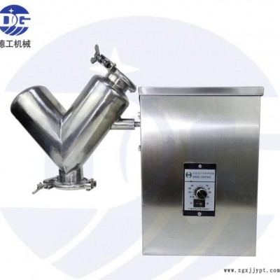 廣州VH-20B單臂混合機(jī)、粉末混合機(jī)、化工原料混合機(jī)【大量】