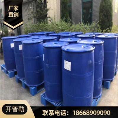 現貨 聚丙烯酸 阻垢劑 廠家批發 量大優惠 聚丙烯酸  9003-01-4