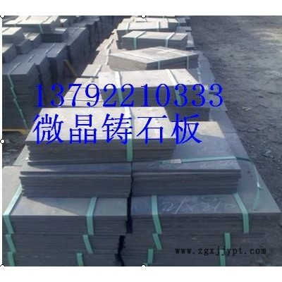 供應(yīng)水泥出料斗耐磨襯板原料倉內(nèi)襯板高分子聚氯乙烯樹脂板材安裝工藝